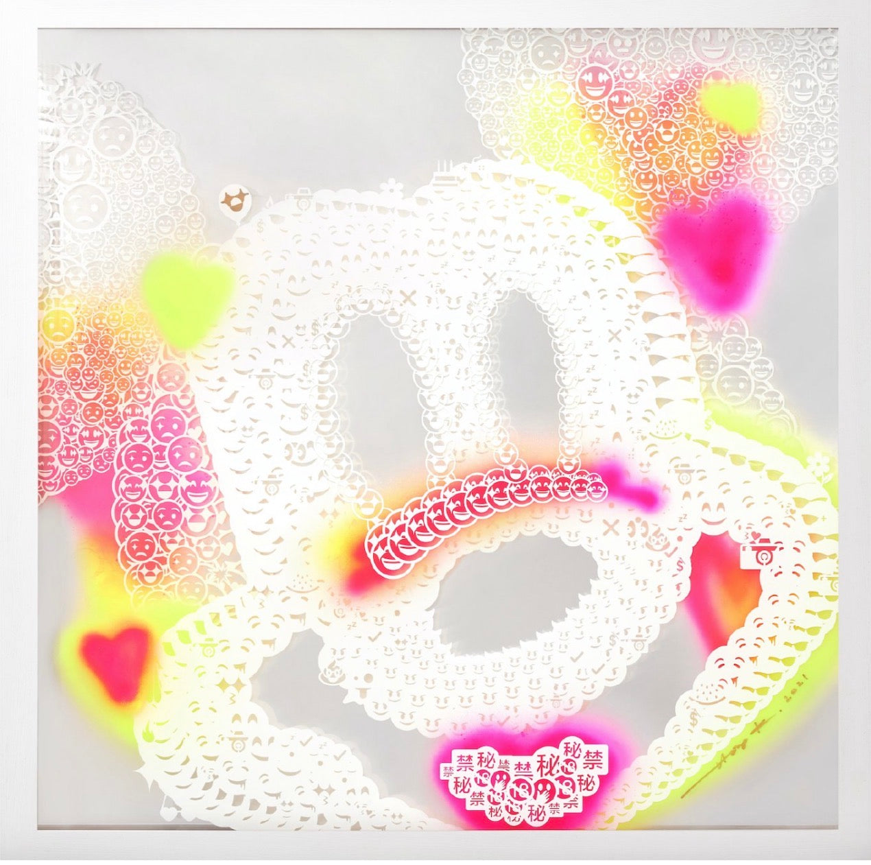 2025a Twelve Stars.Optimistic & Sttong 十二星星.樂觀堅強